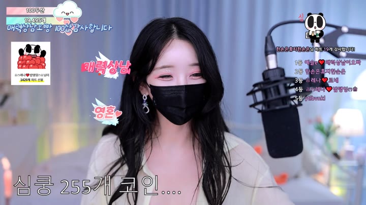 #moem9e9 moem9e9_20250519_0120.mp4 @kbjba