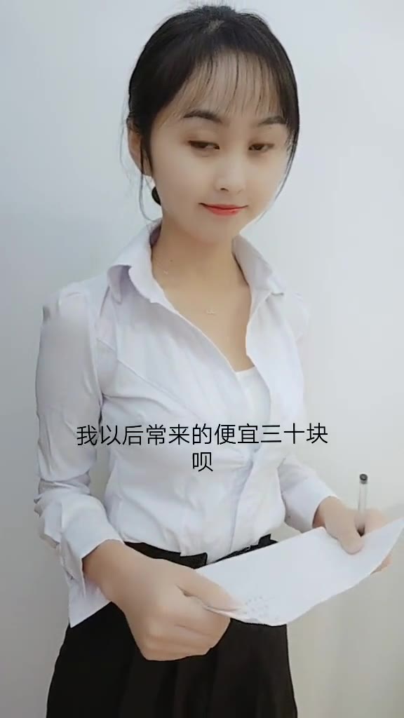 #正装#可不能被老板看见了
