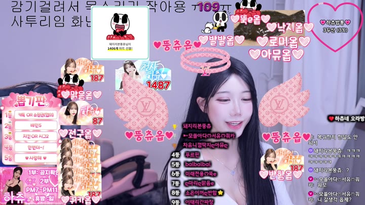 #hachu87 hachu87_20251006_0341.mp4
