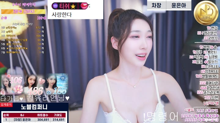 #unauna99 unauna99_20250719_0450.mp4 @kbjba