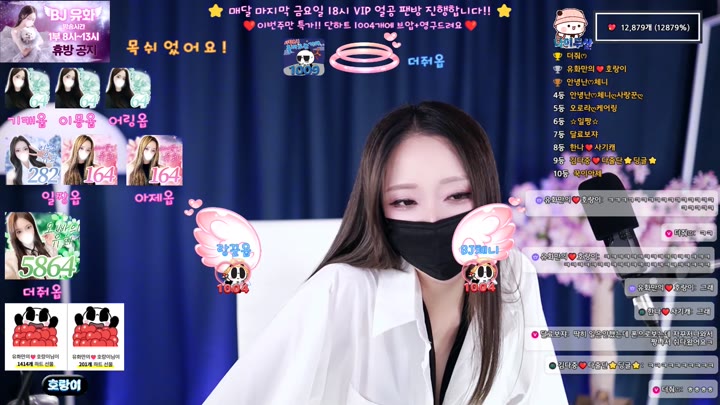#yuhwac yuhwac_20250805_1100.mp4 @kbjba