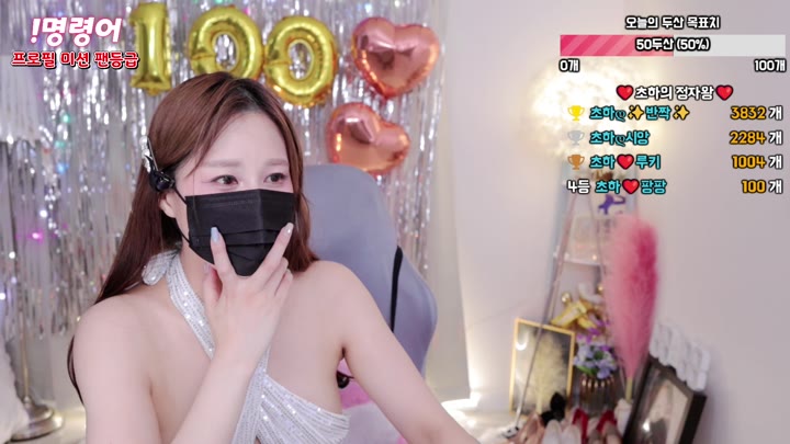 #qwased1124 qwased1124_20250805_2220.mp4 @kbjba
