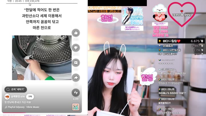 #Flextv #bada0629 FL_bada0629_20250716_0220.mp4 @kbjba