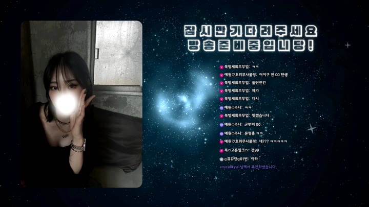 #llccee6530 llccee6530_20250828_2235.mp4 @kbjba