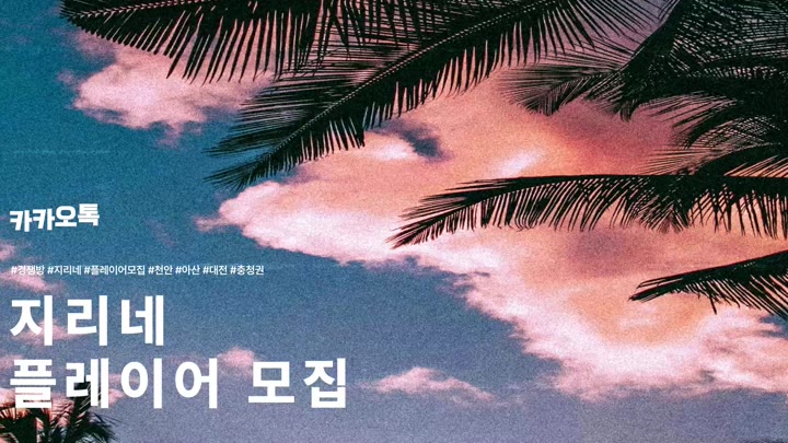 #jyp0909 jyp0909_20250611_1636.mp4 @kbjba