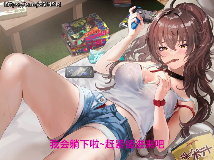 07. 表白 调情 传教士位