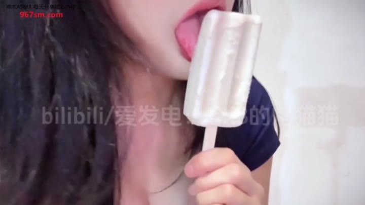#1m8的烤猫猫 #少女 #白嫩 舔雪糕