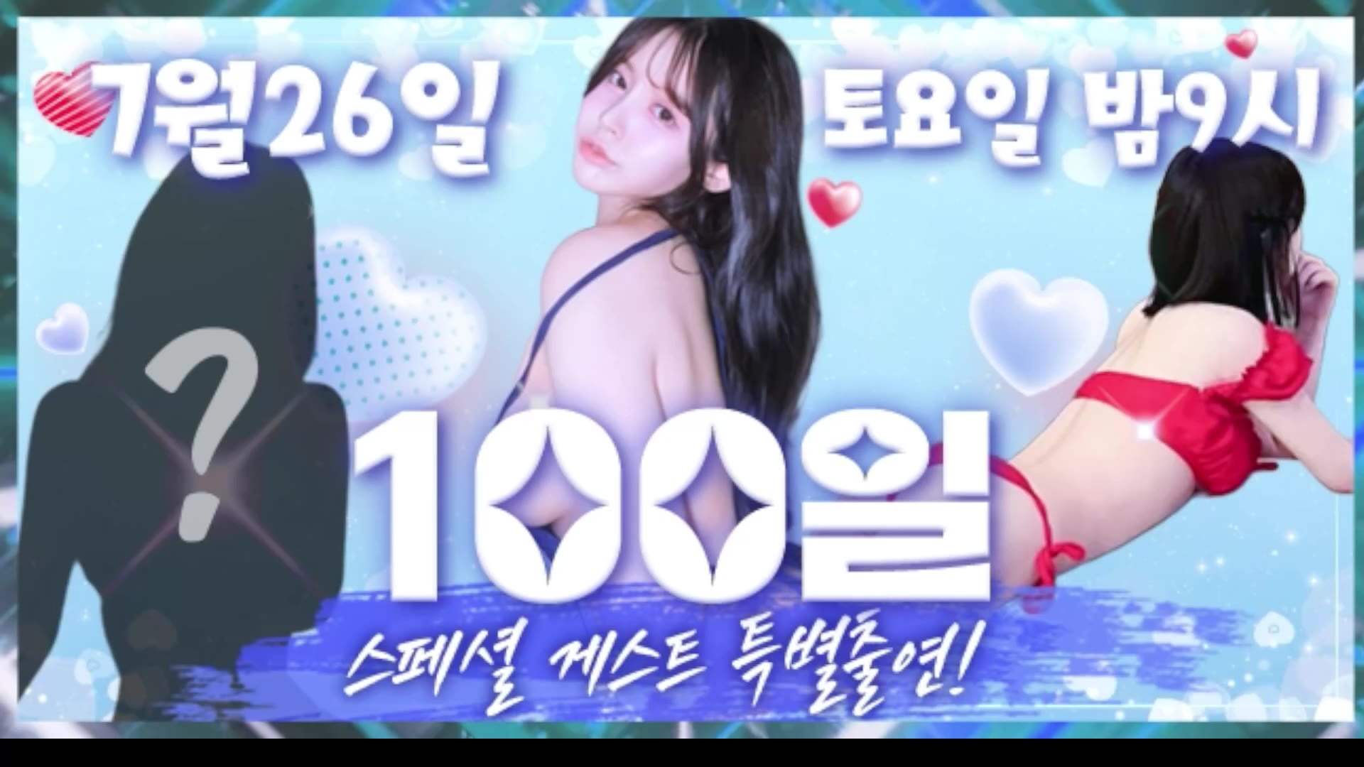 #com23900 com23900_20250729_1056.mp4 @kbjba