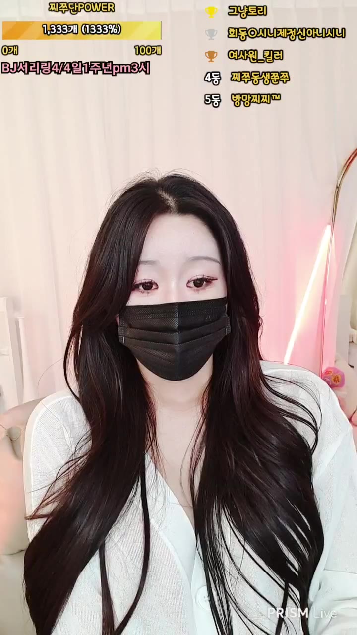 #jjine0127 jjine0127_20250330_1640.mp4 @kbjba