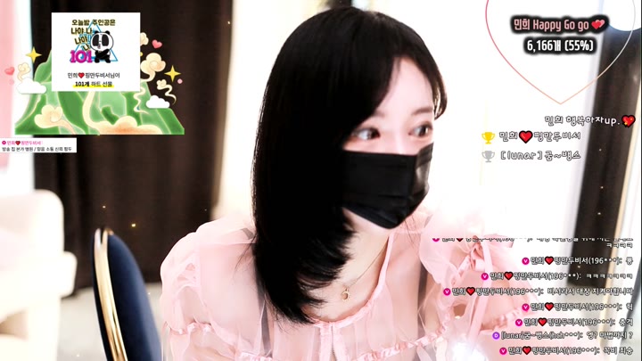#hyuna0721 hyuna0721_20250914_1642.mp4 @kbjba