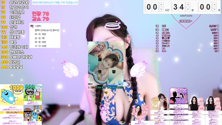 #Flextv #jssisabel FL_jssisabel_20250408_0950.mp4 @kbjba