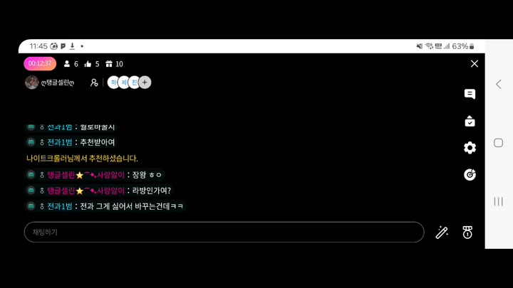 #omgomg00 omgomg00_20250603_1036.mp4 @kbjba