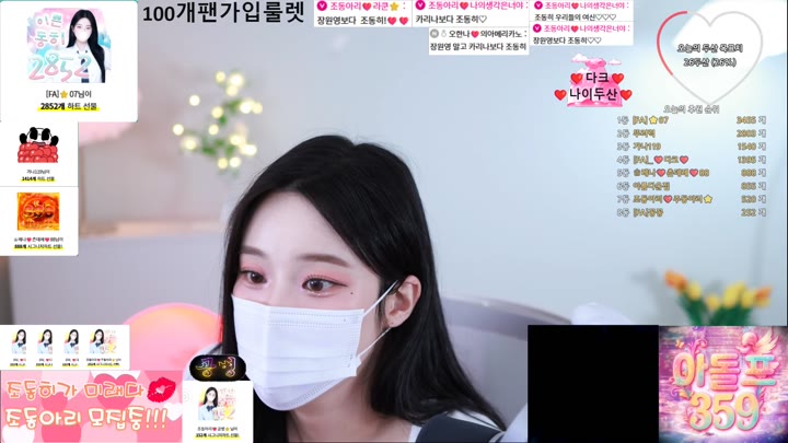 #jodong2 jodong2_20250720_2300.mp4 @kbjba