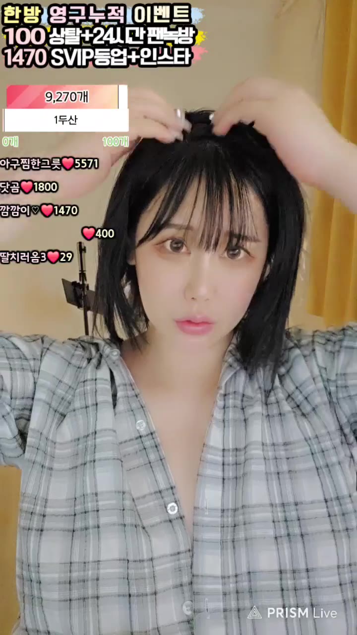 #ddo125 ddo125_20250603_1600.mp4 @kbjba
