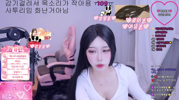 #hachu87 hachu87_20251005_2210.mp4