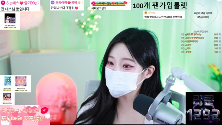 #jodong2 jodong2_20250903_0442.mp4 @kbjba