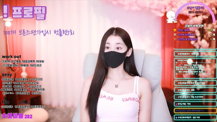 #luvsy2 luvsy2_20250711_1305.mp4 @kbjba