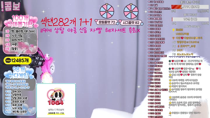 #jungvely0104 jungvely0104_20251004_1057.mp4 @kbjba