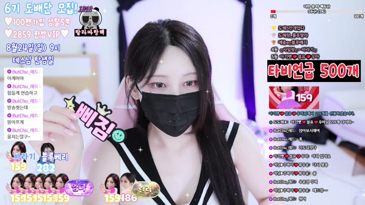 #uoan2xoak3j0skq uoan2xoak3j0skq_20250822_2235.mp4 @kbjba
