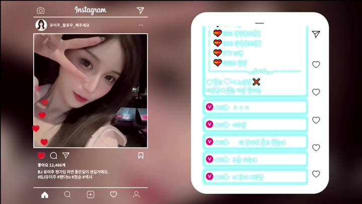 #eju12486 eju12486_20250831_0330.mp4 @kbjba