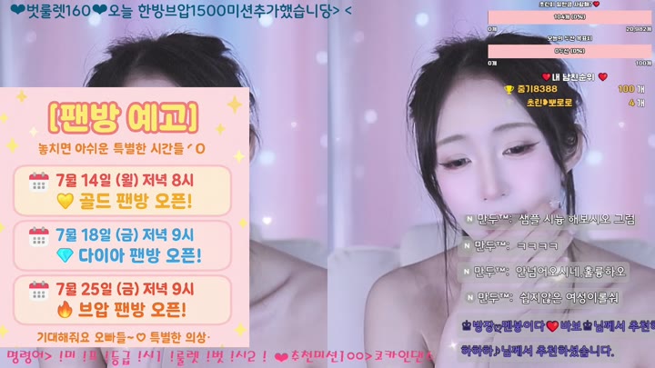 #zlap990 zlap990_20250708_1606.mp4 @kbjba