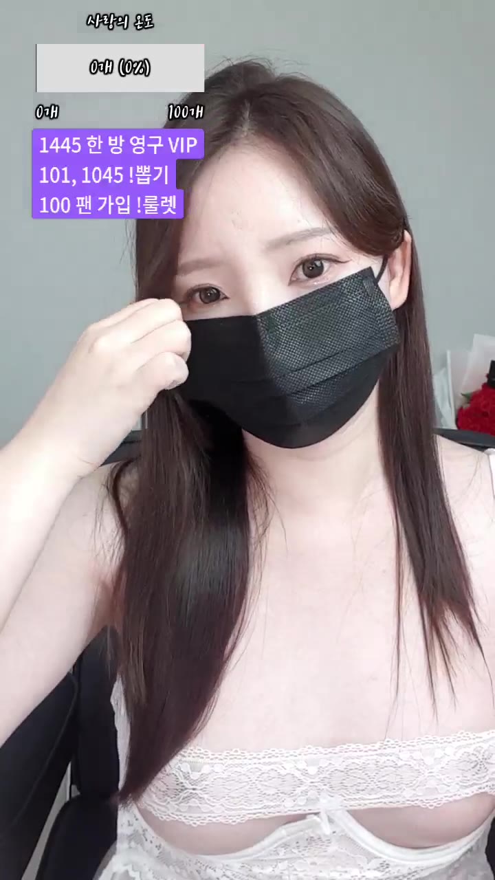 #akasihwa akasihwa_20250830_1645.mp4