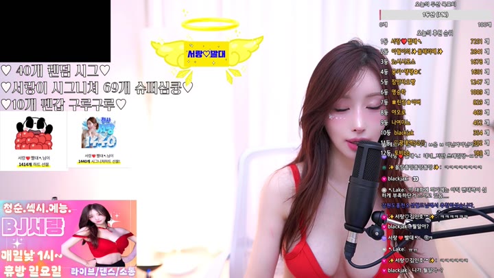 #seorang0905 seorang0905_20250728_1618.mp4 @kbjba