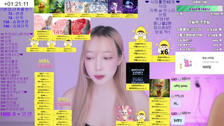 #Flextv #haeun8541 FL_haeun8541_20250920_0445.mp4 @kbjba