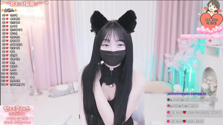 #youn5758 youn5758_20250914_1655.mp4 @kbjba