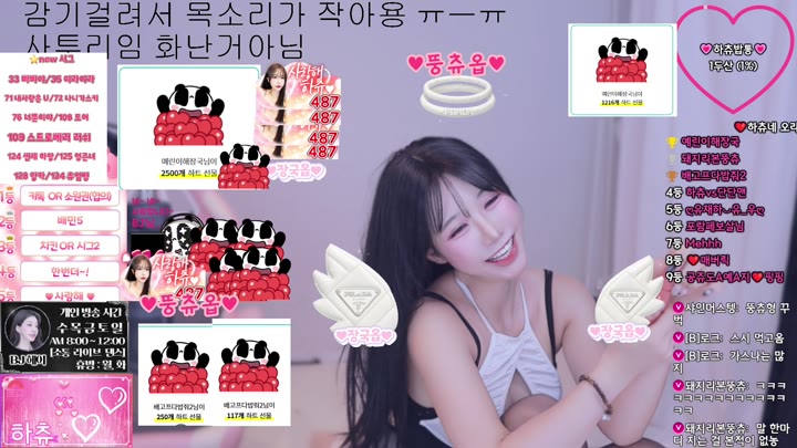#hachu87 hachu87_20250813_2300.mp4