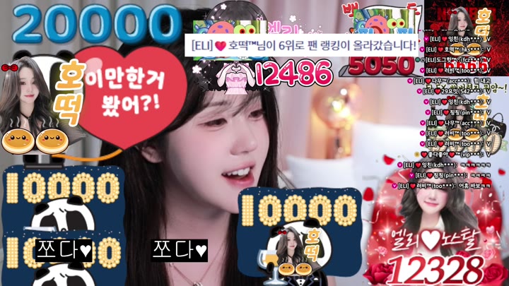 #eli05021212 eli05021212_20250722_0505.mp4 @kbjba