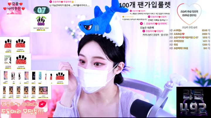 #jodong2 jodong2_20250907_2306.mp4 @kbjba