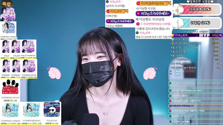 #rico0210 rico0210_20250510_0230.mp4 @kbjba
