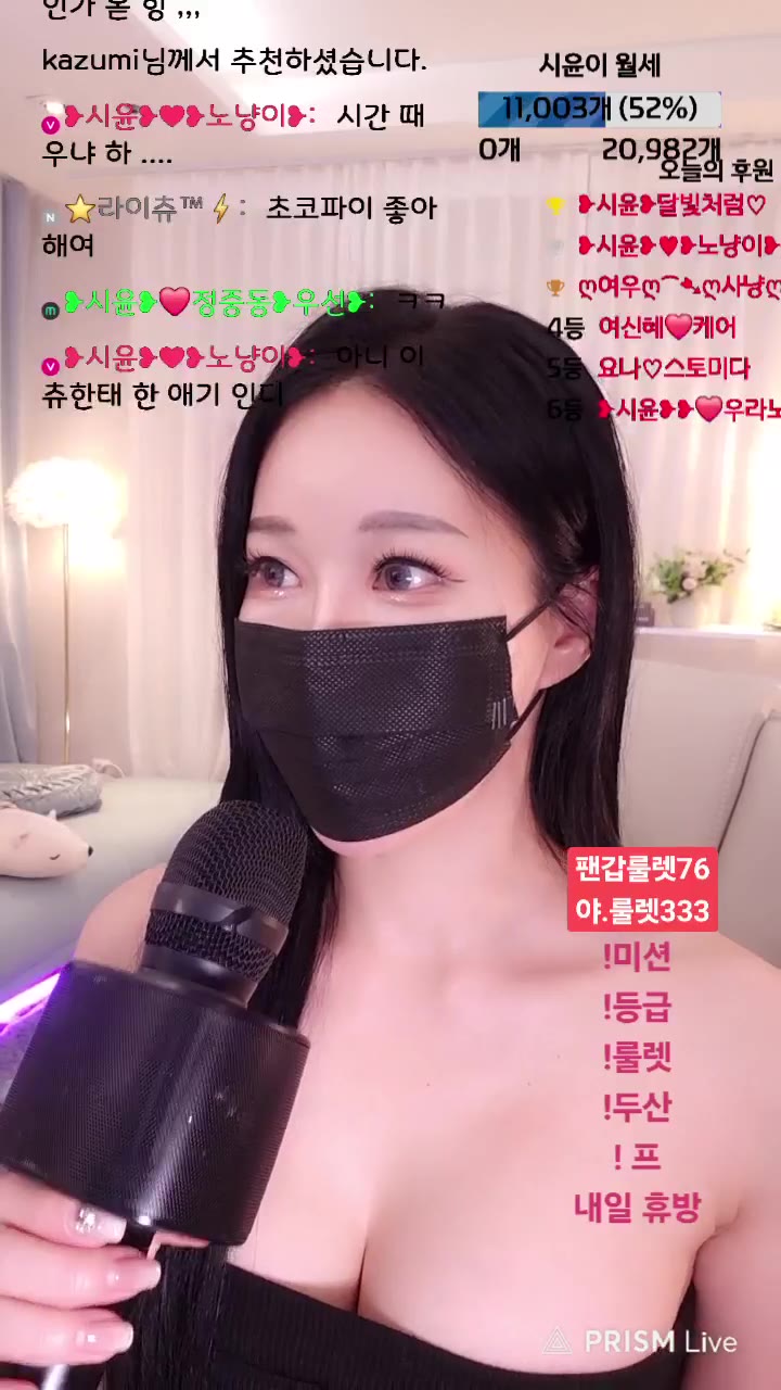 #siyun12476 siyun12476_20250427_1535.mp4 @kbjba