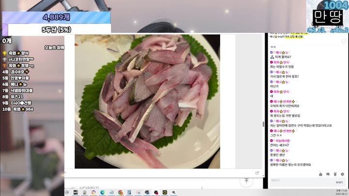 #anystar00 anystar00_20250821_2235.mp4 @kbjba