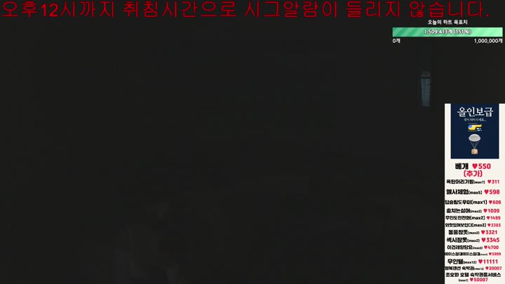 #mscrew33 mscrew33_20250814_1040.mp4 @kbjba