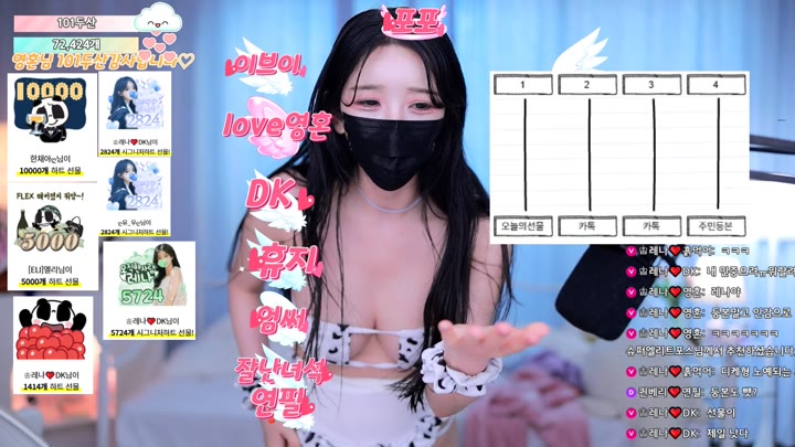 #moem9e9 moem9e9_20250526_0540.mp4 @kbjba
