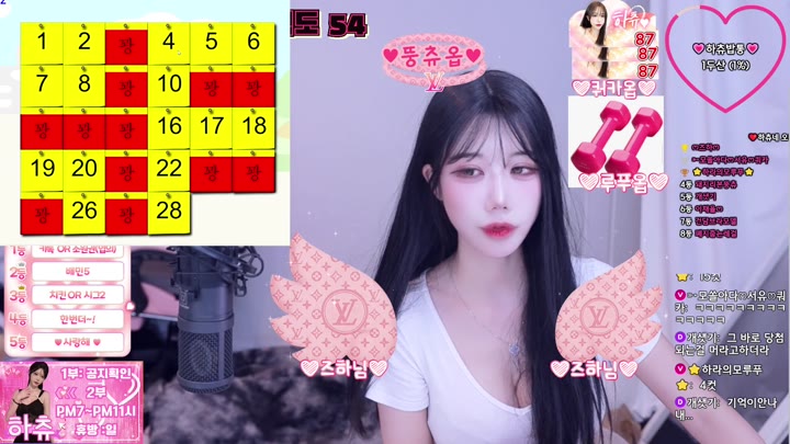 #hachu87 hachu87_20251020_0225.mp4