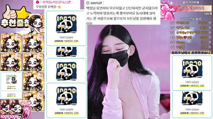 #362540 362540_20250926_0235.mp4 @kbjba