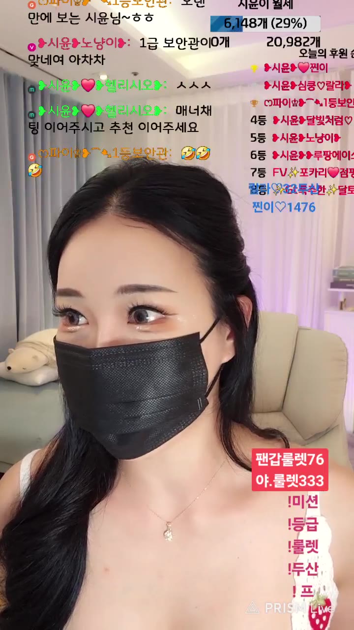 #siyun12476 siyun12476_20250707_1035.mp4 @kbjba