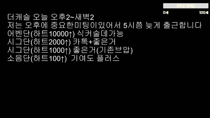 #holymoly62 holymoly62_20250915_0950.mp4 @kbjba