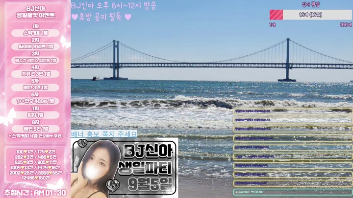 #jdhx905 jdhx905_20250904_0434.mp4 @kbjba