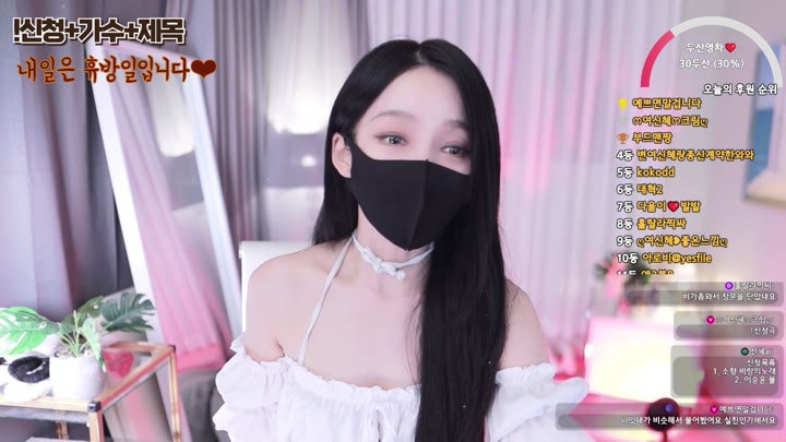 #shsh1908 shsh1908_20250803_1640.mp4 @kbjba