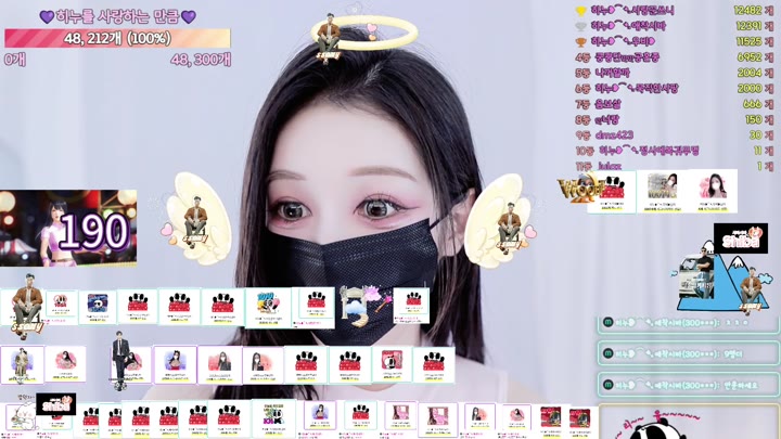 #heenoo heenoo_20250918_1655.mp4 @kbjba