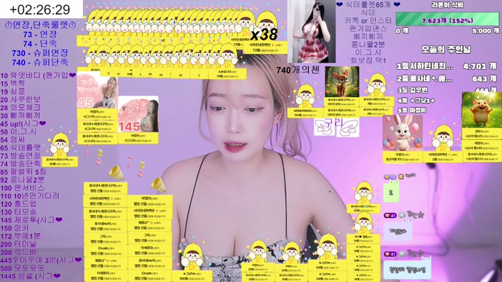 #Flextv #haeun8541 FL_haeun8541_20250924_0935.mp4 @kbjba