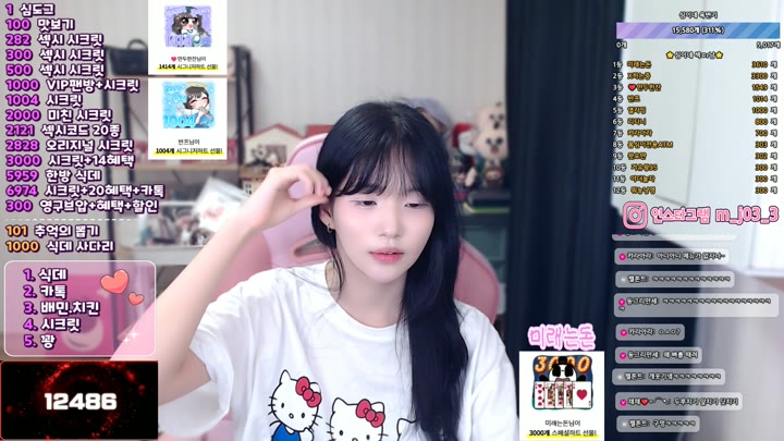 #minji7979 minji7979_20250806_0401.mp4