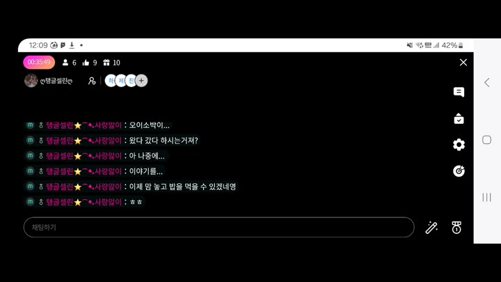 #omgomg00 omgomg00_20250603_1106.mp4 @kbjba