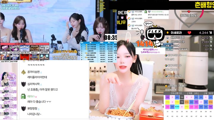 #Flextv #bada0629 FL_bada0629_20250731_0327.mp4 @kbjba