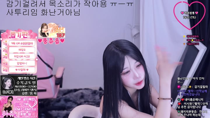 #hachu87 hachu87_20250926_0310.mp4