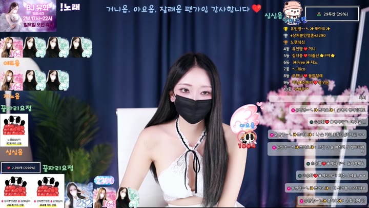 #yuhwac yuhwac_20250907_1650.mp4 @kbjba